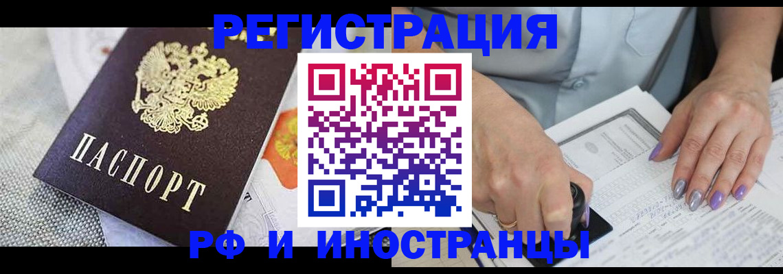 форма 3 в Первомайске