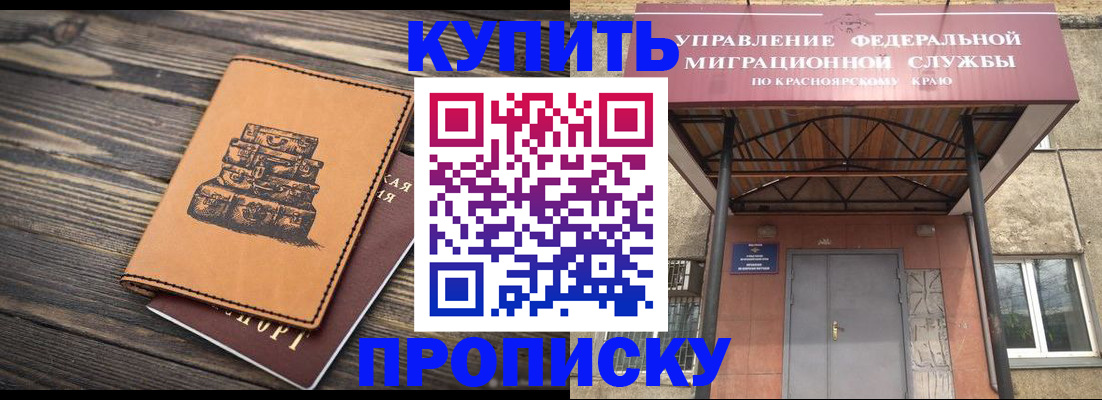 форма 3 в Первомайске